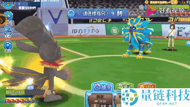 口袋妖怪究极日月深度解析，PKHeX修改器使用技巧与全攻略指南