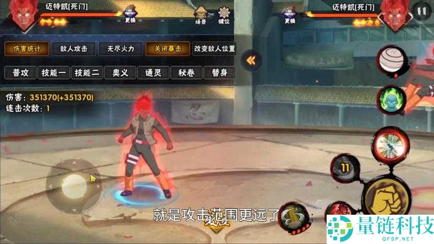 暗影觉醒射手依撒凯，全面解析其全技能效果及实战表现如何