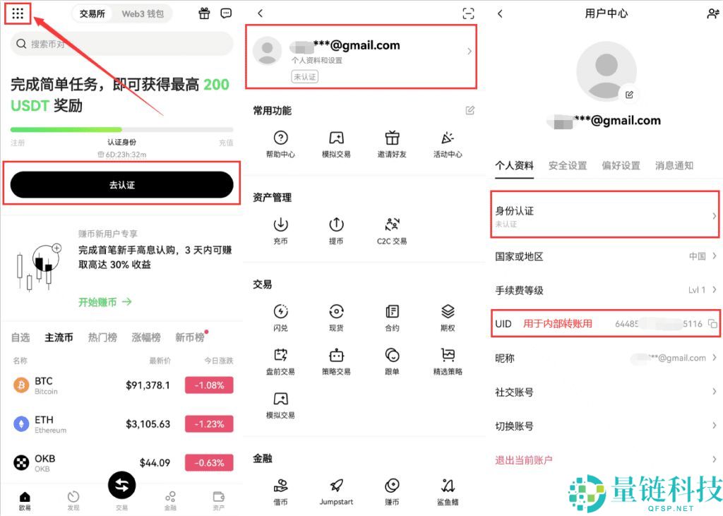 现在哪些加密货币最值钱？当前最有价值的加密货币介绍(按市值排名)