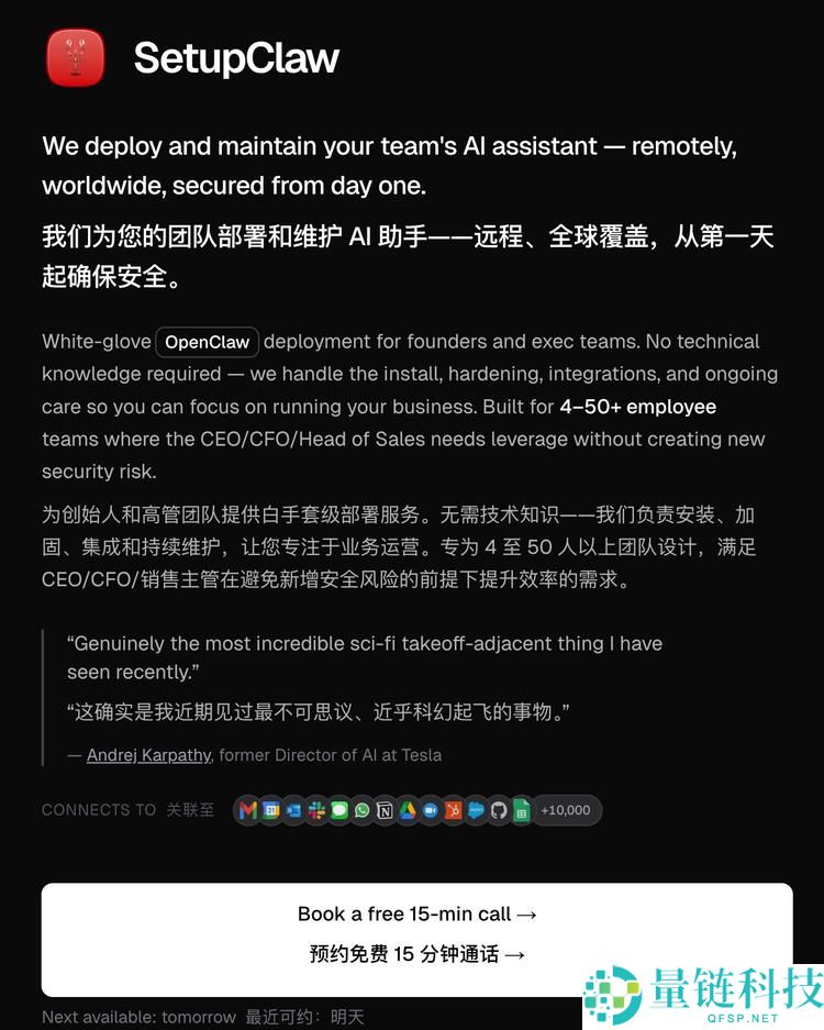 OpenClaw最大的推手是闲鱼和小红书