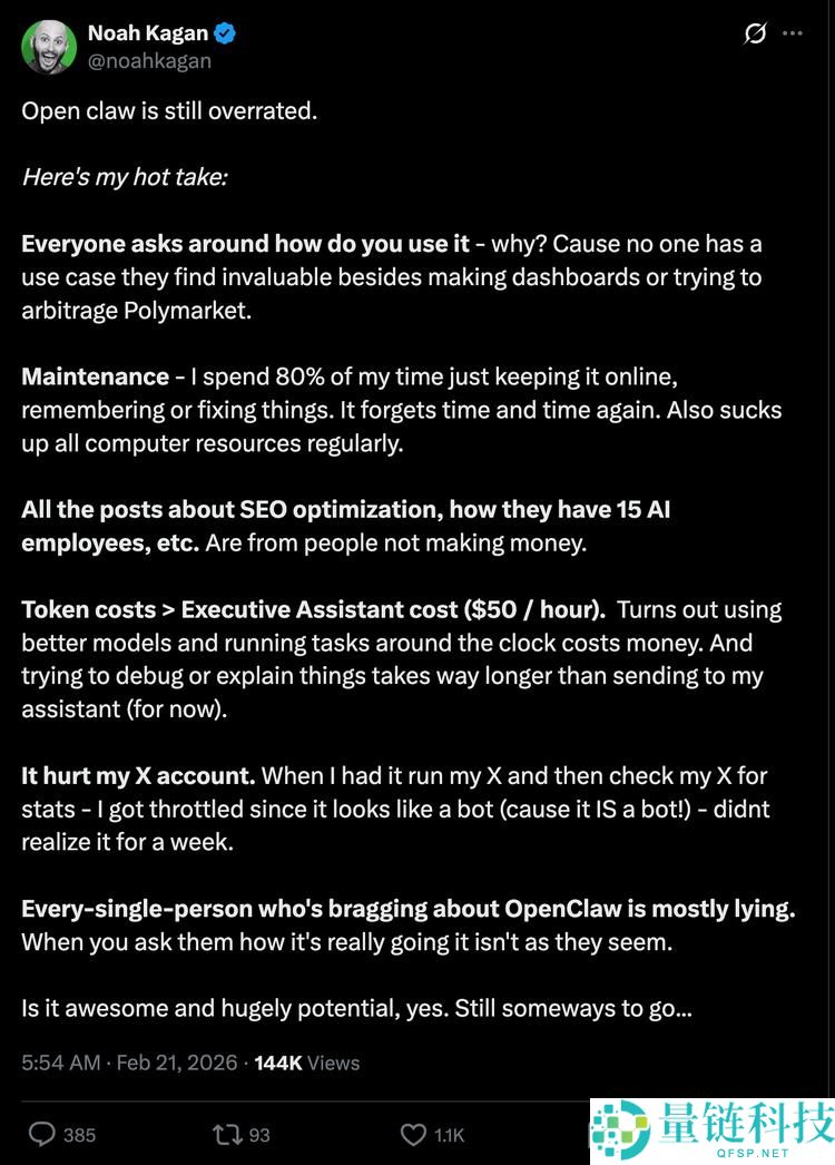 OpenClaw最大的推手是闲鱼和小红书