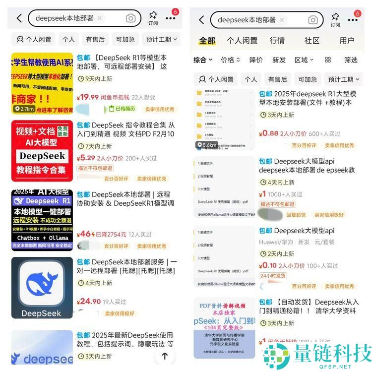 OpenClaw最大的推手是闲鱼和小红书