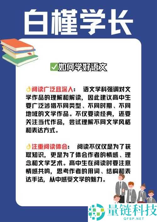 关于 9 浅一深左 3 右 3 真正含义的深度解读与探讨