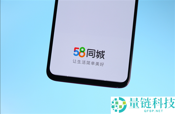 姚劲波：58同城员工已开通1000只龙虾 占比接近10%