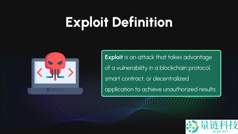 加密货币中的漏洞利用是什么？类型有哪些？如何检测和预防？