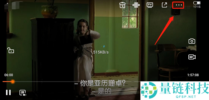 腾讯视频怎么开启色觉优化模式?腾讯视频开启色觉优化模式方法