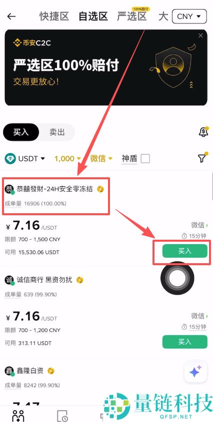 2026年虚拟货币安全出金全攻略（虚拟币交易所排名前十）