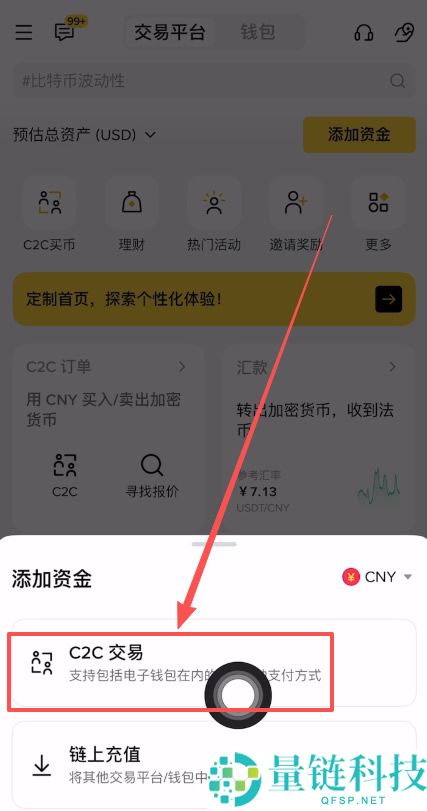 2026年虚拟货币安全出金全攻略（虚拟币交易所排名前十）