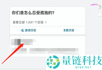 钉钉怎么识别图片中的文字?钉钉识别图片中的文字方法