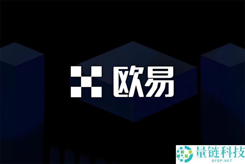 OKX借币是什么?有何好处?欧易质押借币新手详细教学