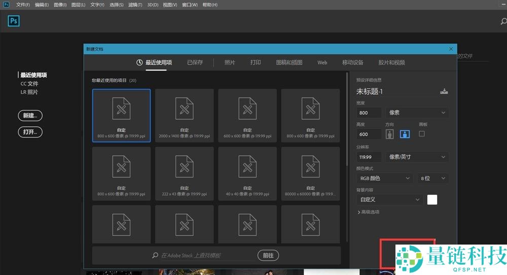 ps怎么制作立体三角形?ps制作立体三角形教程
