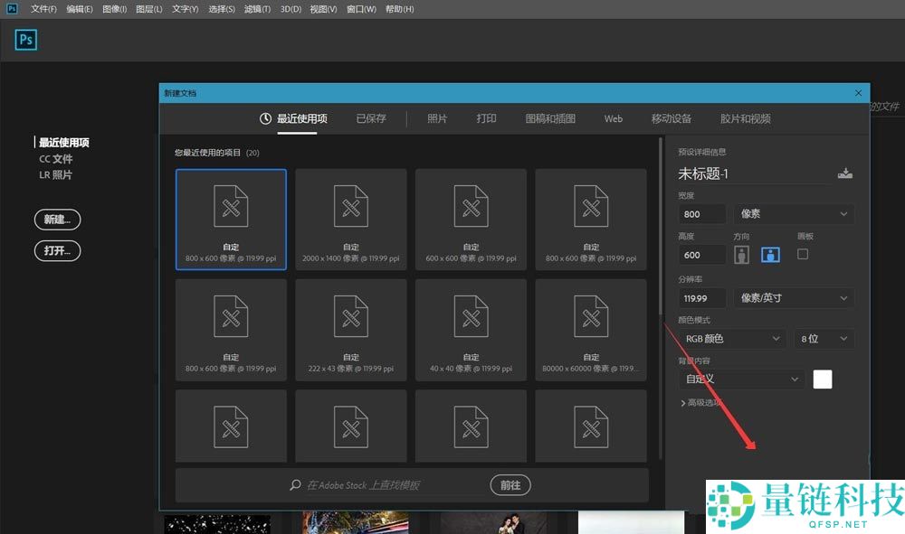 ps怎么制作十字织物填充效果?ps十字织物填充效果制作方法