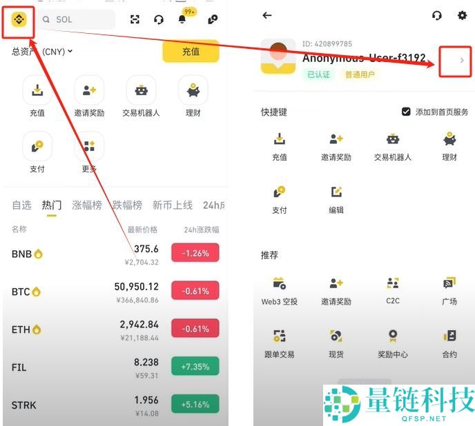 币安官网的域名是什么？币安国内镜像地址是什么？币安国内访问网址介绍