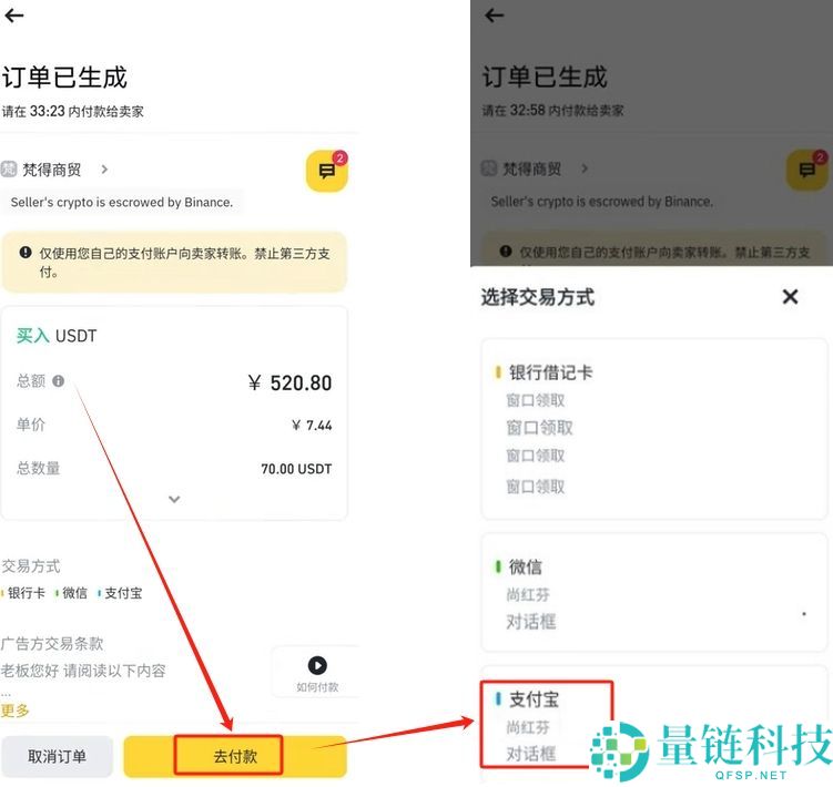 币安官网的域名是什么？币安国内镜像地址是什么？币安国内访问网址介绍