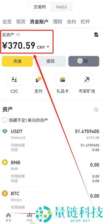 币安官网的域名是什么？币安国内镜像地址是什么？币安国内访问网址介绍