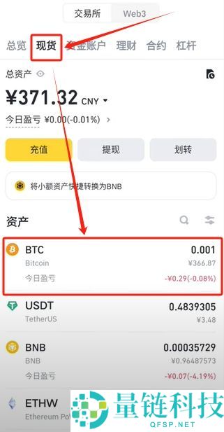 币安官网的域名是什么？币安国内镜像地址是什么？币安国内访问网址介绍