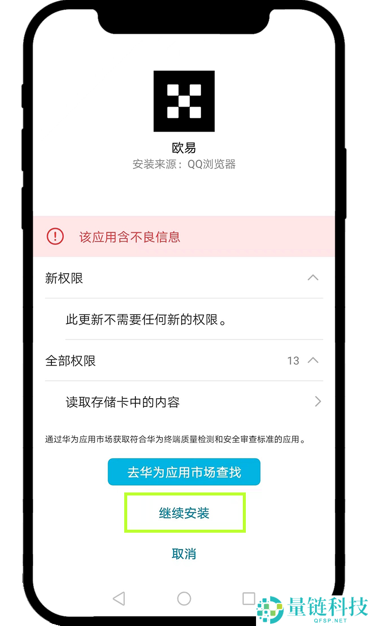币安官网的域名是什么？币安国内镜像地址是什么？币安国内访问网址介绍