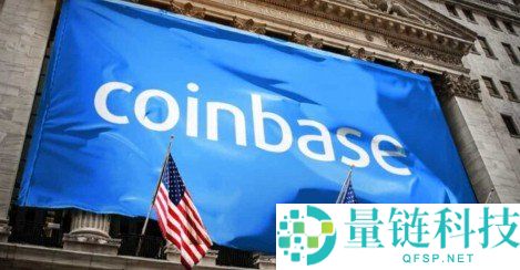 扩张全球版图！Coinbase在欧洲26国推出加密货币期货交易