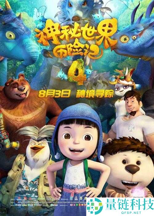 动画[具体名称]：动漫中的奇妙世界