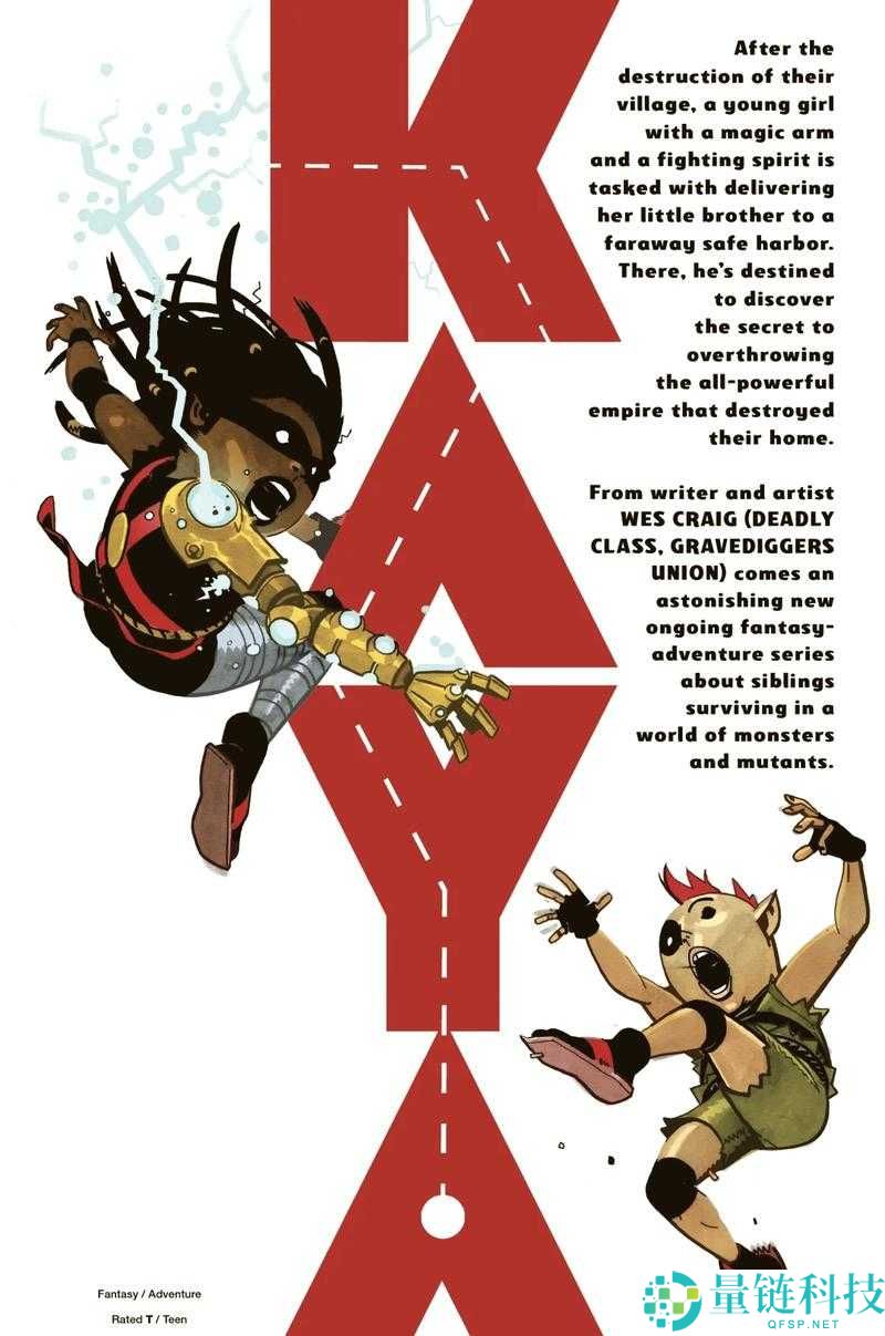 733 漫画 ：开启精彩绝伦的奇幻冒险之旅