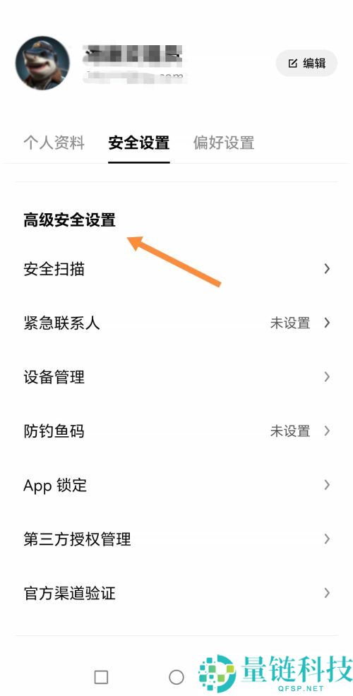 欧易官网是什么?欧易官网如何下载APP并注册账户?OKX使用详细图文教程