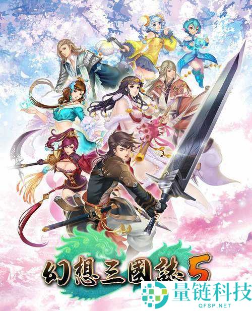 幻想三国志5慕容妍线，详尽攻略解析，偷窃残魂与击败宝箱怪技巧