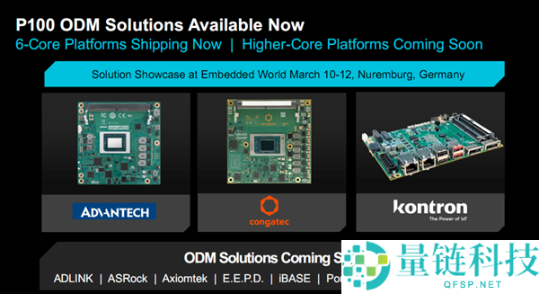 AMD锐龙AI嵌入式P100系列晋级：CPU翻倍12中心、GPU暴涨8倍