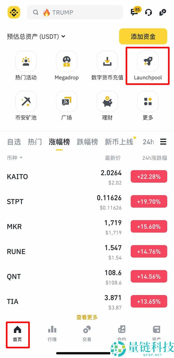 币安Launchpool收益怎么玩？质押BNB/FDUSD零门槛挖新币