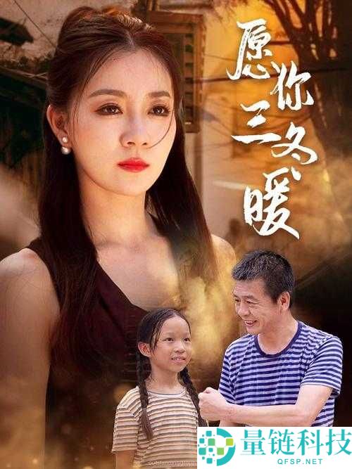 亚洲毛耸耸：独特魅力引发的奇妙探索之旅