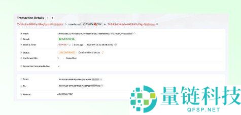 区块浏览器怎么用？如何查一笔区块链转账是否到账？