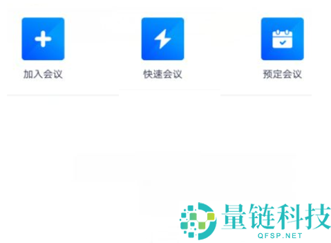 钉钉视频镜像怎么调节?钉钉视频镜像调节方法