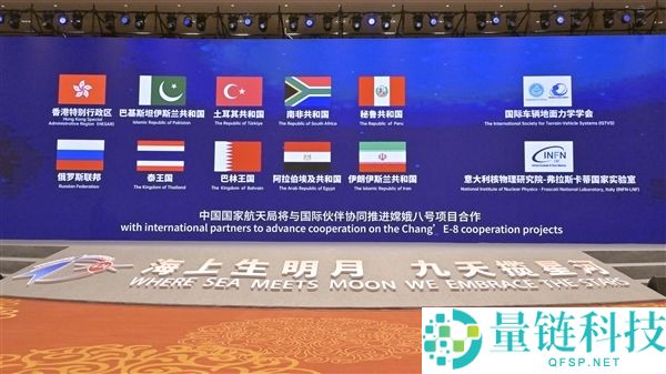 嫦娥七号本年发射,初次奔赴月球南极 寻觅水冰