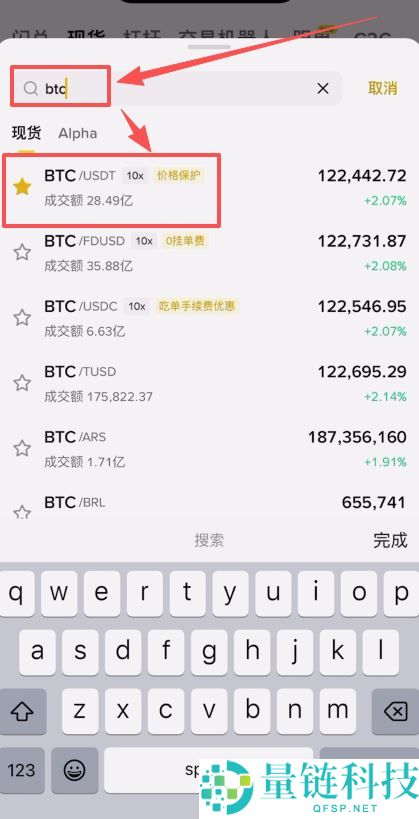 币安app如何充值USDT？手把手教你使用币安APP买币、提现详细教程