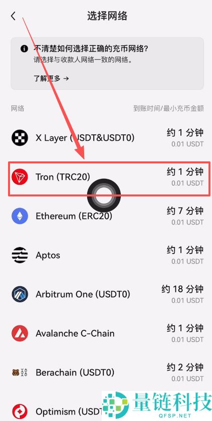 币安app如何充值USDT？手把手教你使用币安APP买币、提现详细教程