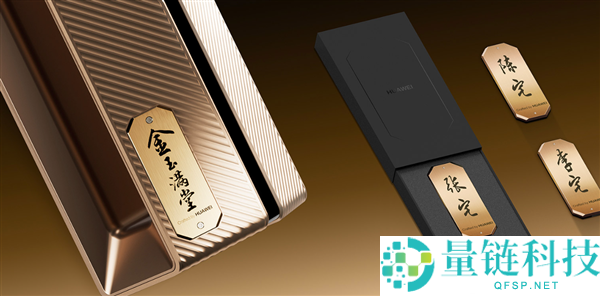 华为史上最尊贵豪华,华为智能门锁X1 金玉举座出售：14999元