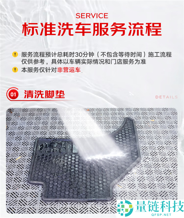 京东养车净护套餐发车：29.9元洗两次车 再送刹车、轮胎、电瓶检测