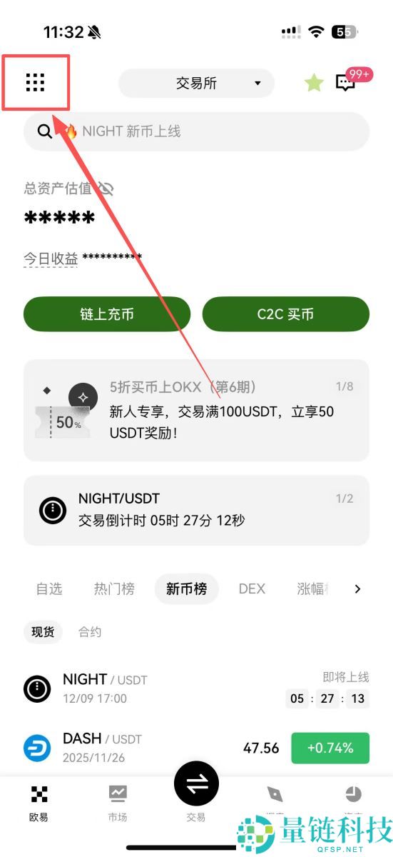 OKX被盗怎么办？被盗该如何自救？完整教学保护帐户钱包