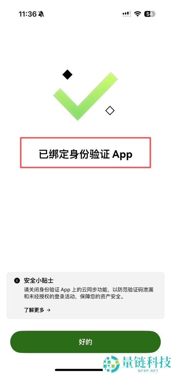 OKX被盗怎么办？被盗该如何自救？完整教学保护帐户钱包