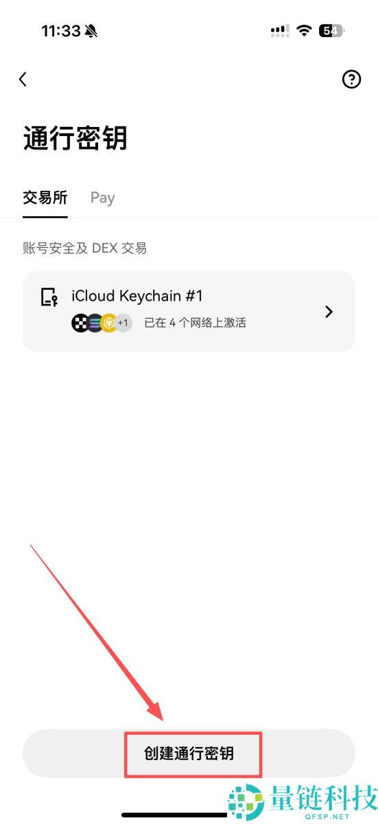 OKX被盗怎么办？被盗该如何自救？完整教学保护帐户钱包