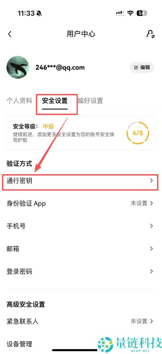 OKX被盗怎么办？被盗该如何自救？完整教学保护帐户钱包