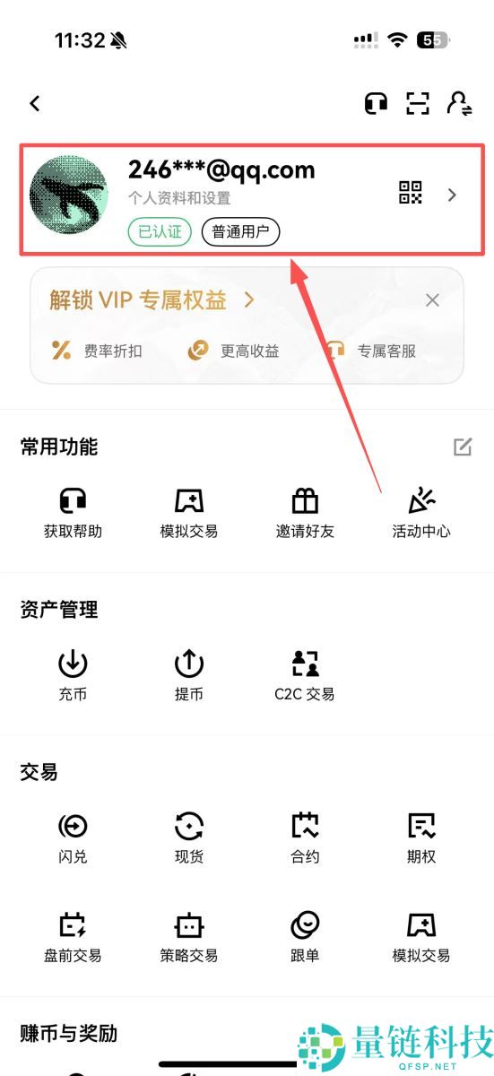 OKX被盗怎么办？被盗该如何自救？完整教学保护帐户钱包