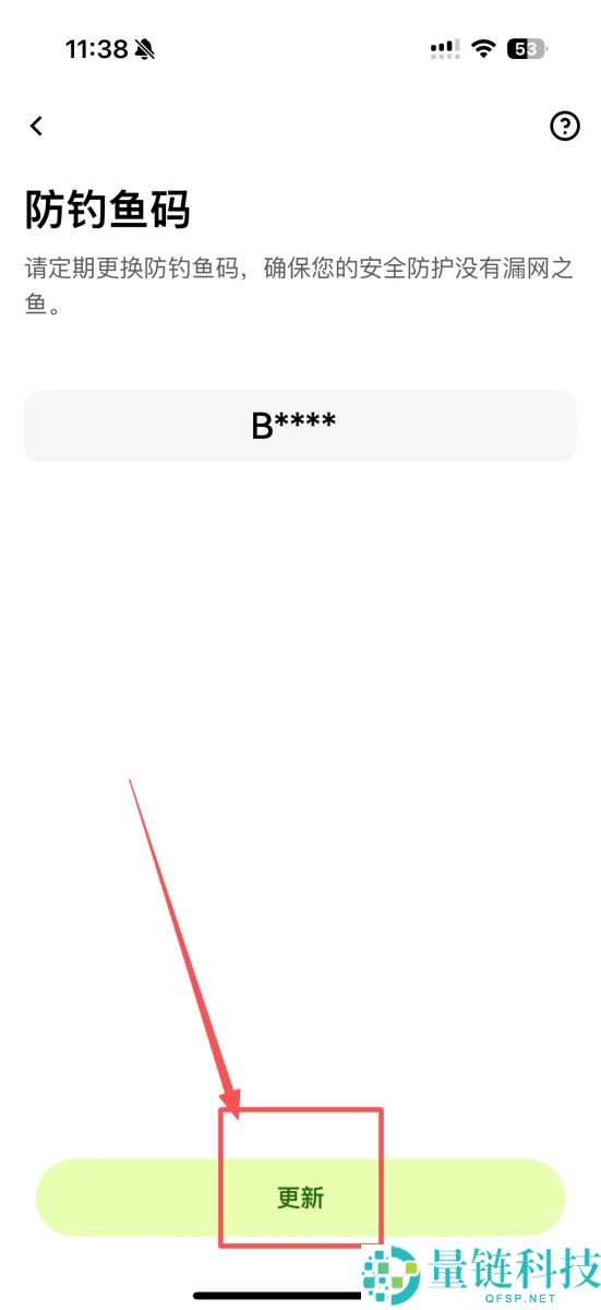 OKX被盗怎么办？被盗该如何自救？完整教学保护帐户钱包