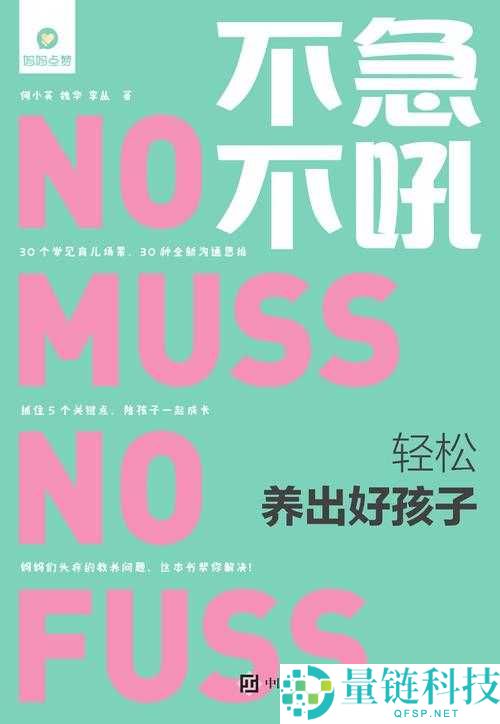 2021 网站无需下载急急急：开启便捷之门