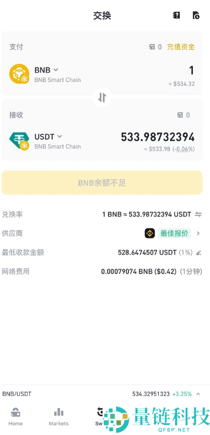 币安注册避坑指南：大陆用户正确注册方式（附币安钱包创建教程）