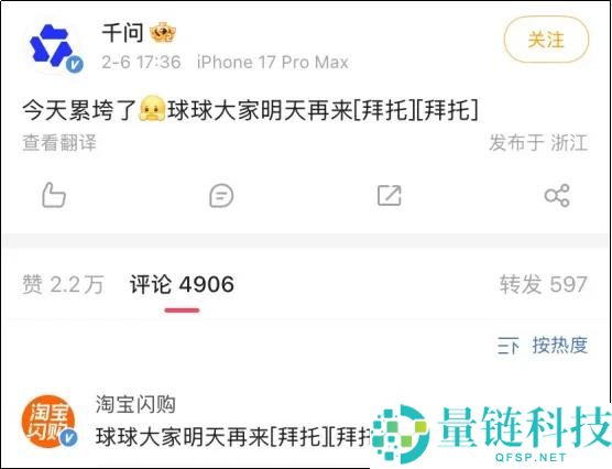 抖音团购营业“单飞”,当地生涯赛道烽火晋级