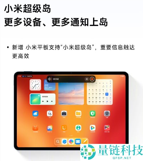 小米磅礴OS 3最新晋级今起推送 iPhone短信来电双向同步、兼容AirPods