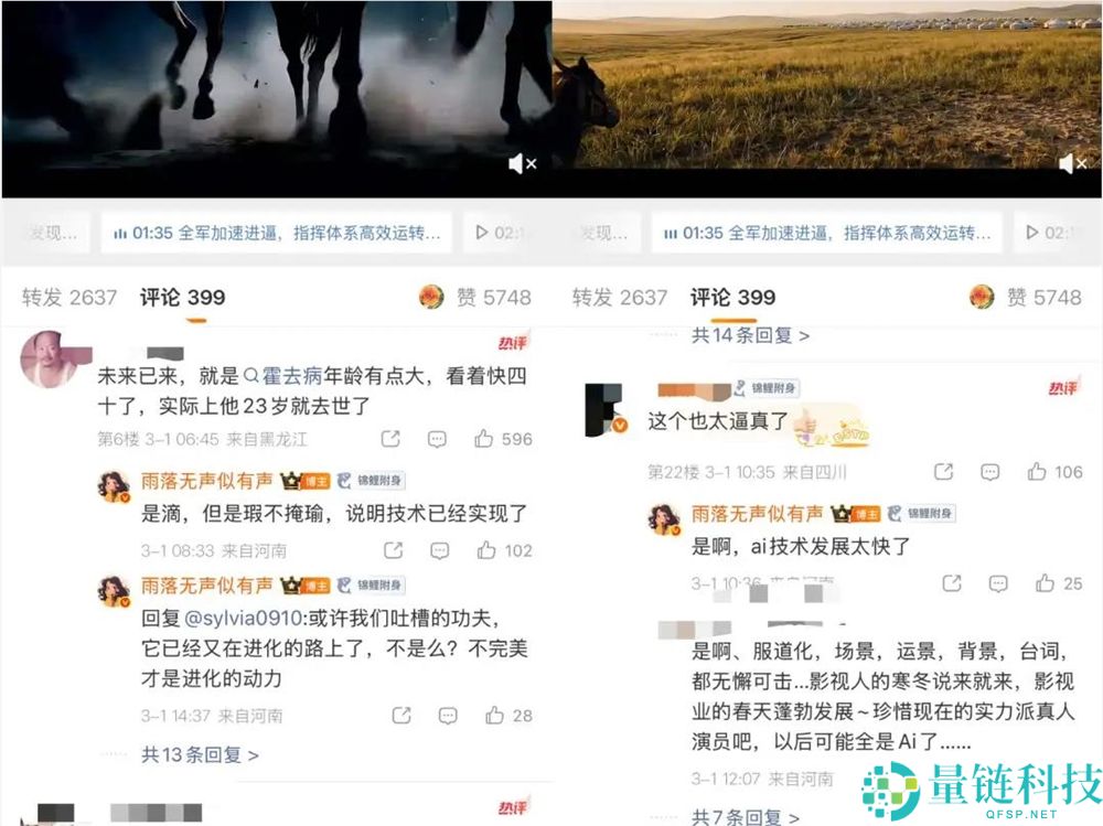 “3000块钱做出5亿播放量”,AI《霍去病》成了短剧行业的开年闹剧