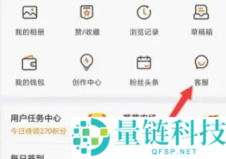 微博怎么设置水印在中间?微博设置水印在中间方法