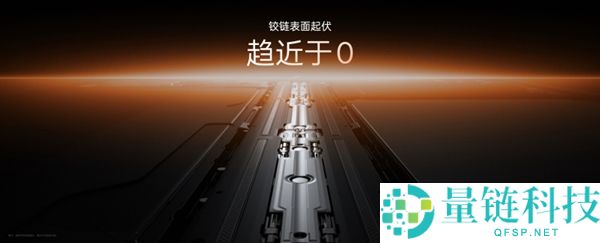 OPPO Find N6全球首发无感折痕屏,这就是史上最平整的折叠屏