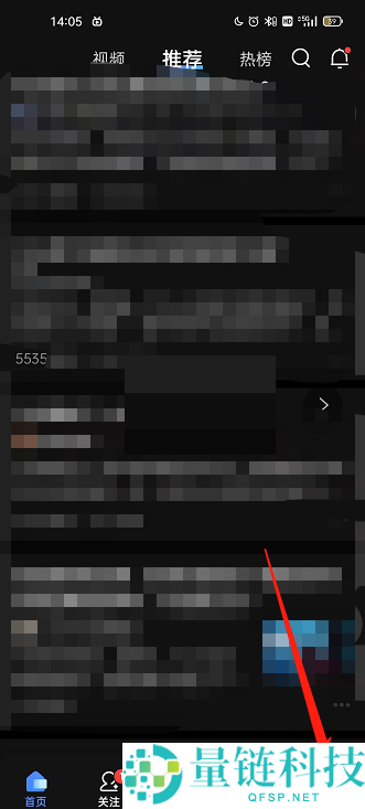 知乎省流模式怎么关闭?知乎省流模式关闭方法